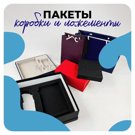 Упаковка для бизнес подарков с логотипом