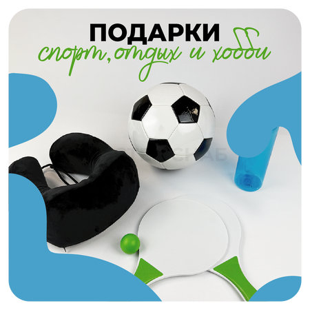 Сувениры для отдыха с логотипом