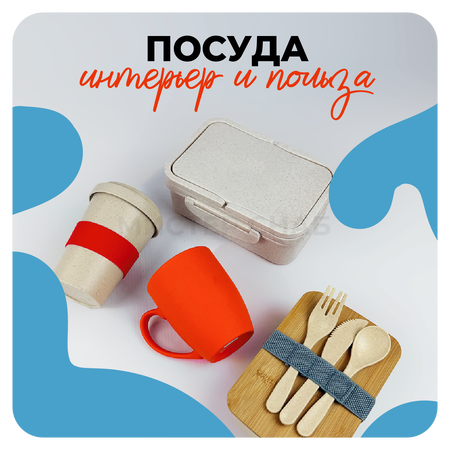 Посуда с логотипом