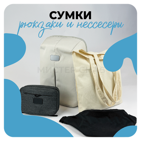 Сумки с принтом на заказ