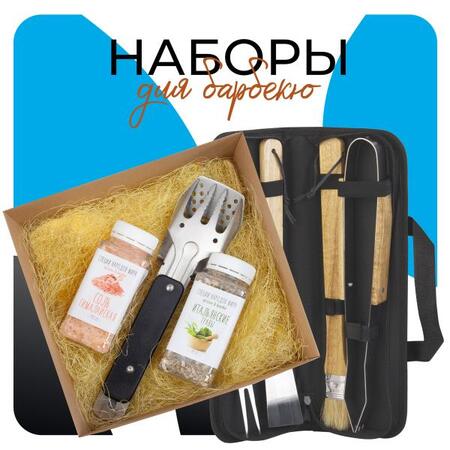 BBQ подборка