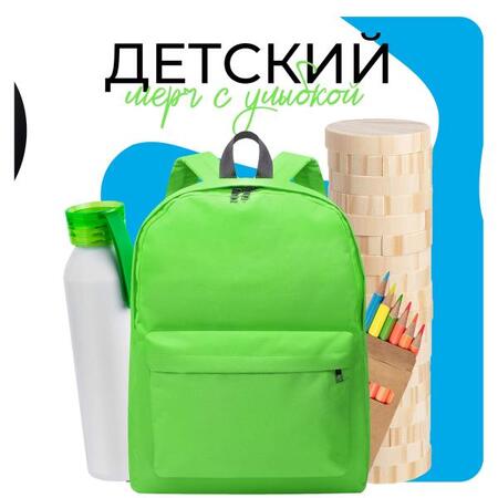 Детский мерч