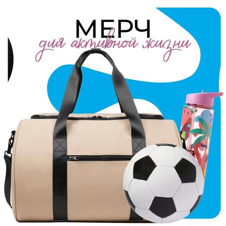 Мерч для спорта