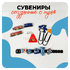Индивидуальные проекты