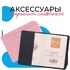 Корпоративные подарки партнерам