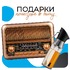 Подарки для дома с логотипом