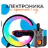 Электроника с логотипом