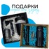 Фирменные подарочные наборы