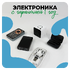 Электроника с логотипом