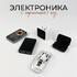 Электроника с логотипом