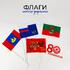 Флаги, знамёна, печать на ткани