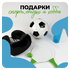 Сувениры для отдыха с логотипом