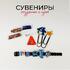 Индивидуальные проекты