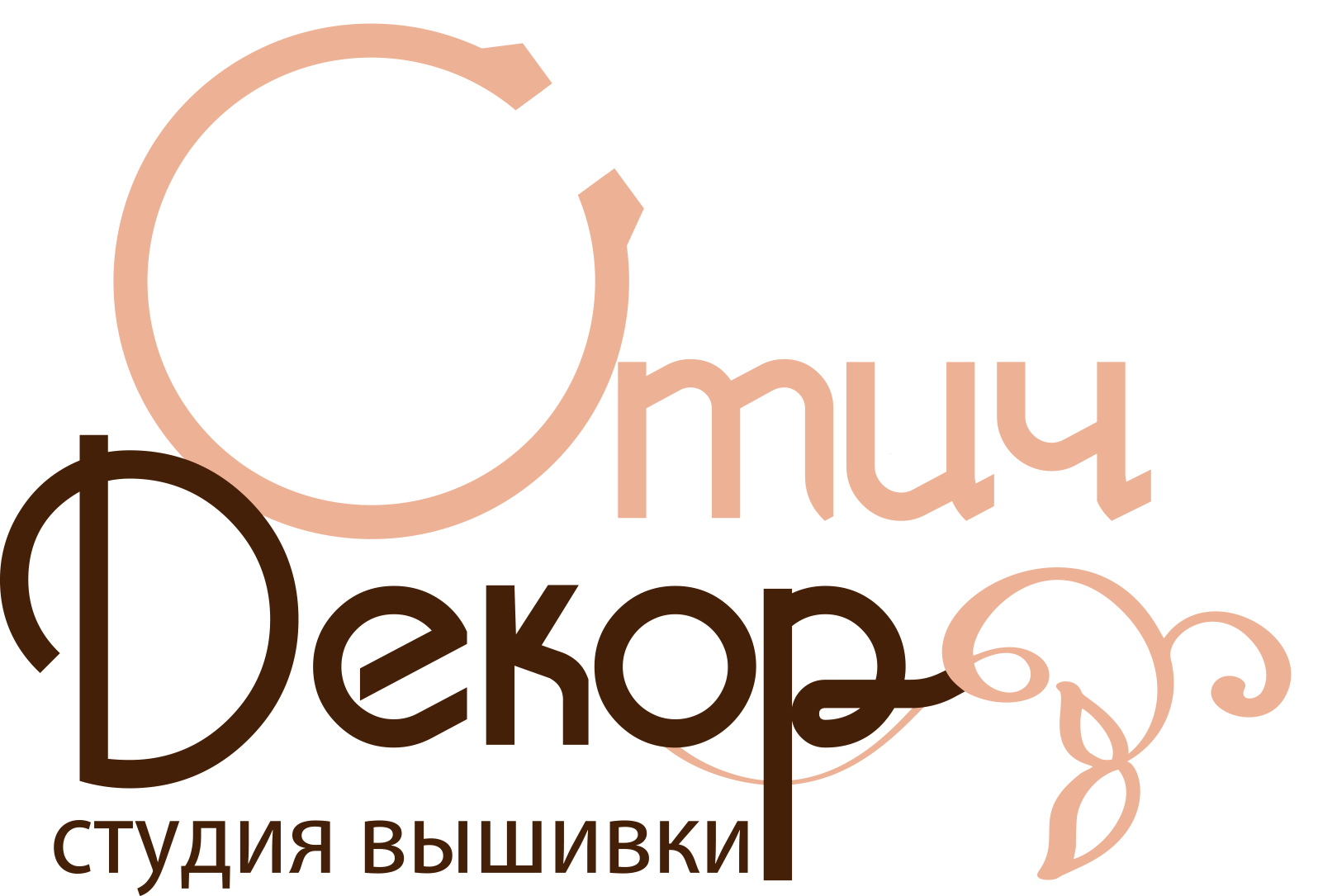 Логотип компании Студия вышивки "Стич Декор"