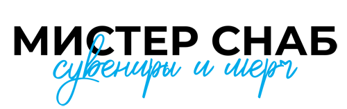 Логотип компании Мир сувениров
