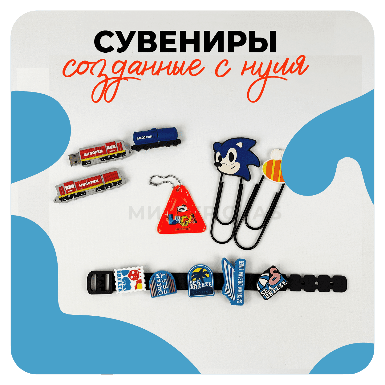 Индивидуальные проекты