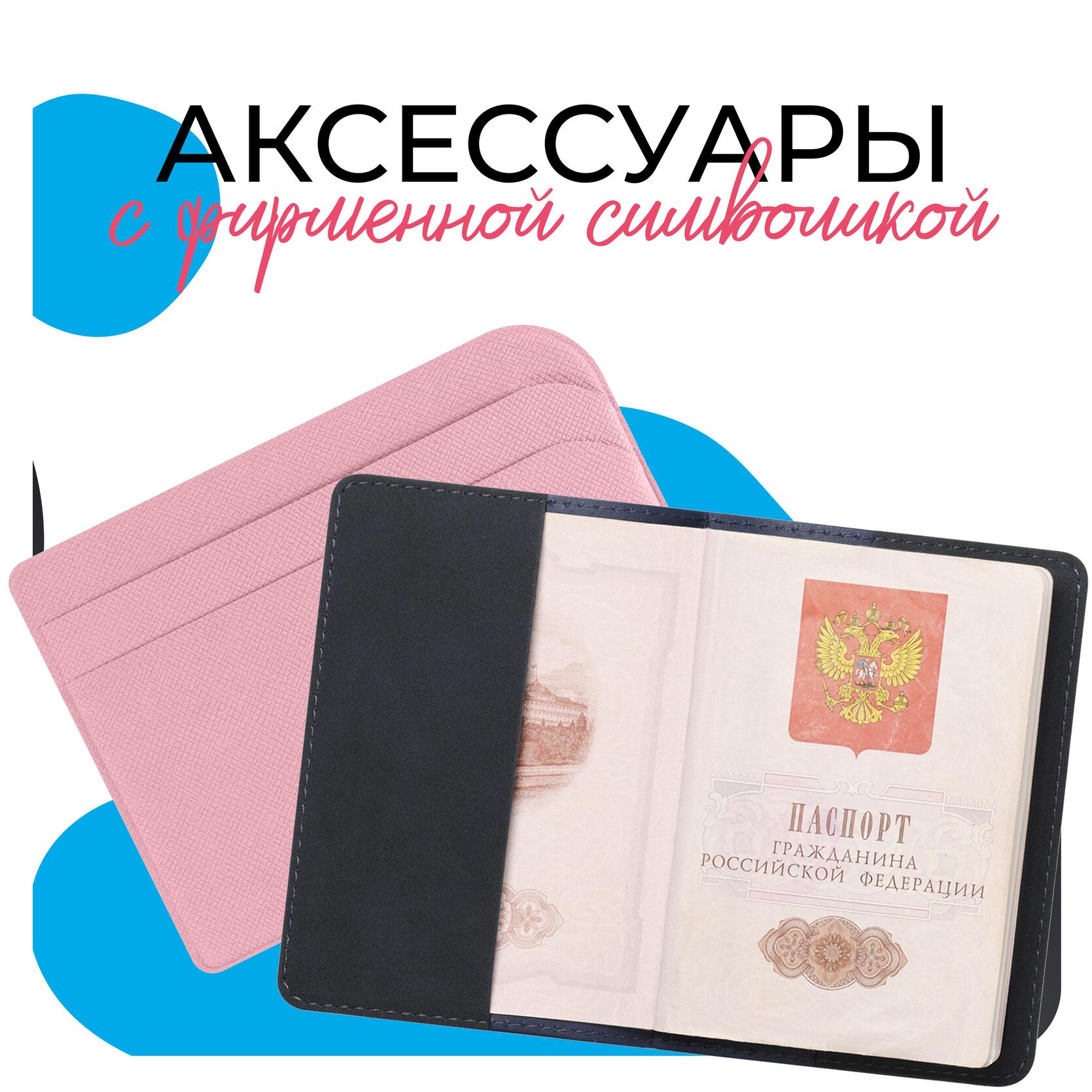 Корпоративные подарки партнерам