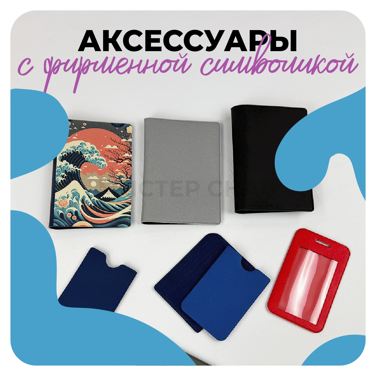 Корпоративные подарки партнерам