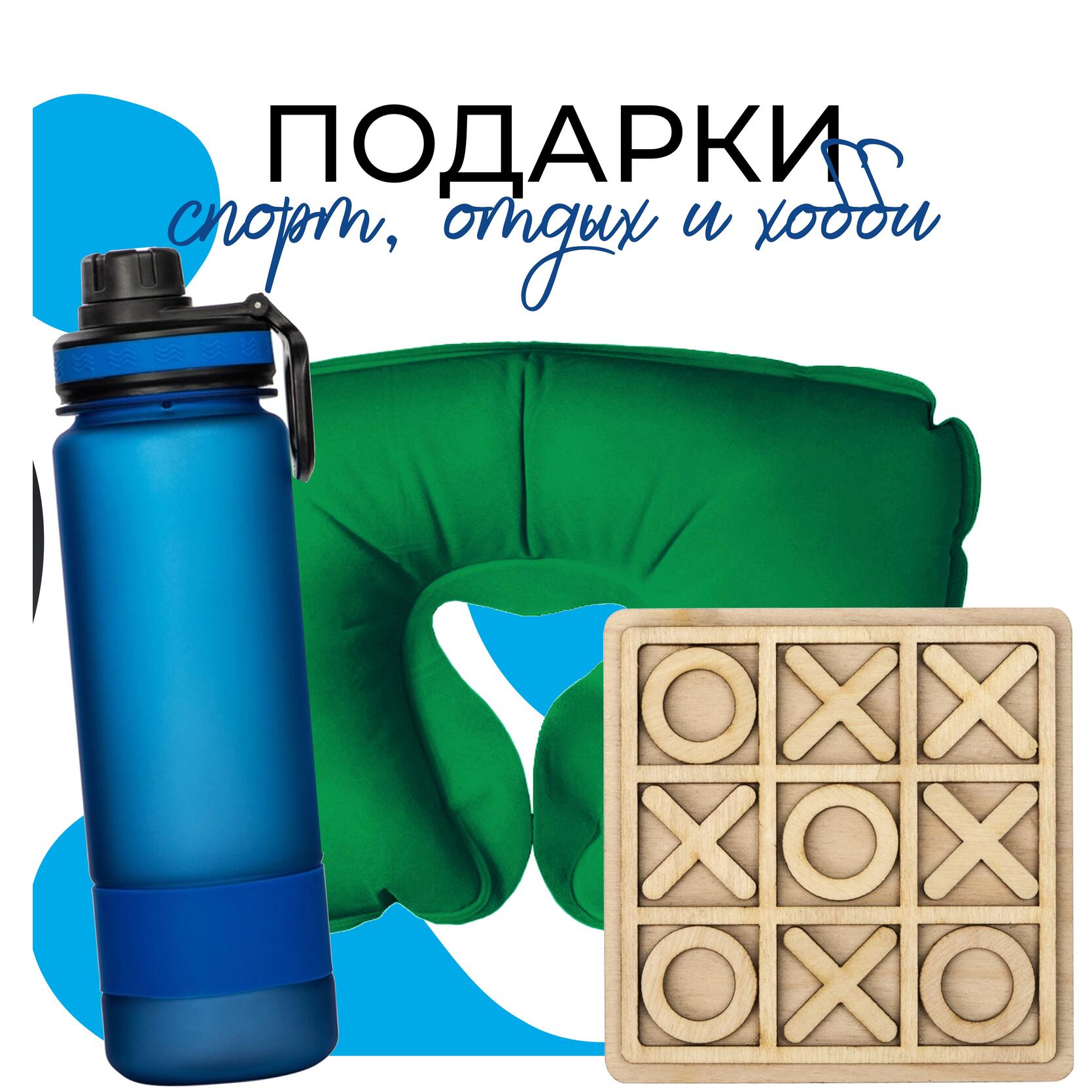 Сувениры для отдыха с логотипом