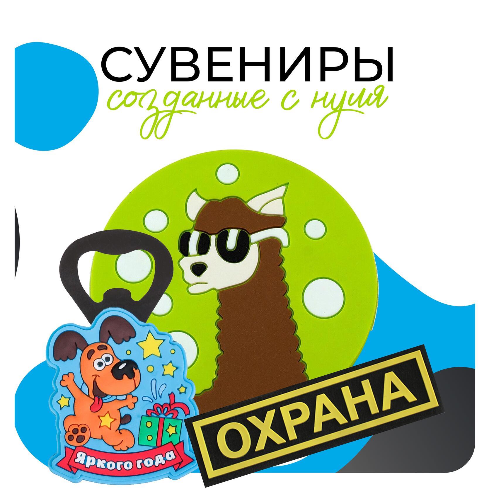 Индивидуальные проекты