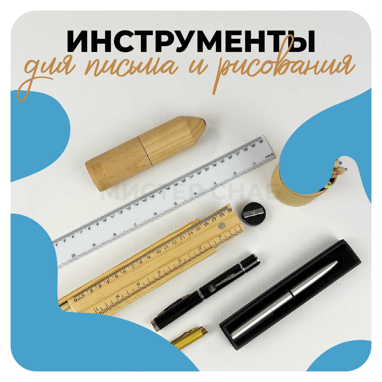 Ручки с логотипом
