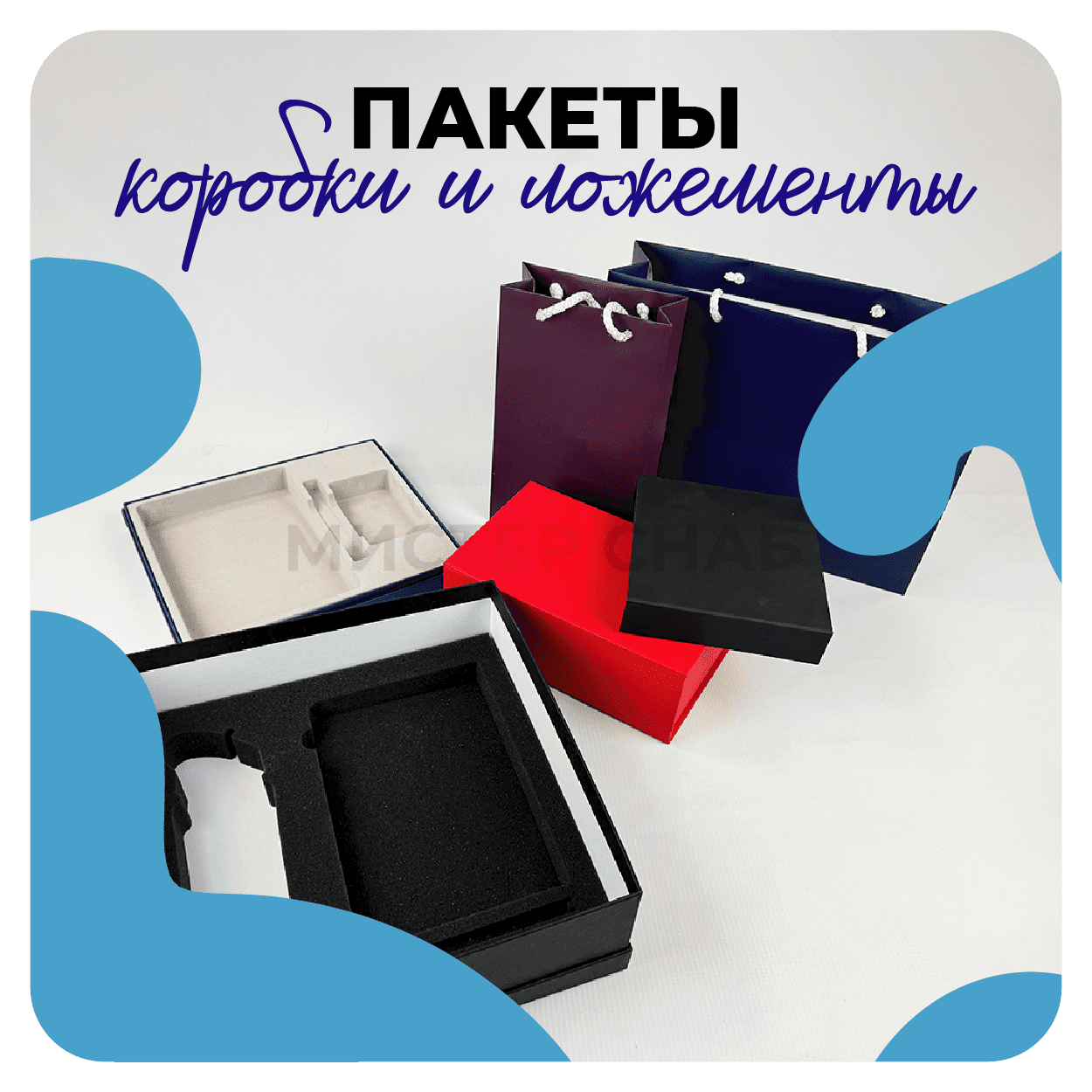 Упаковка для бизнес подарков с логотипом