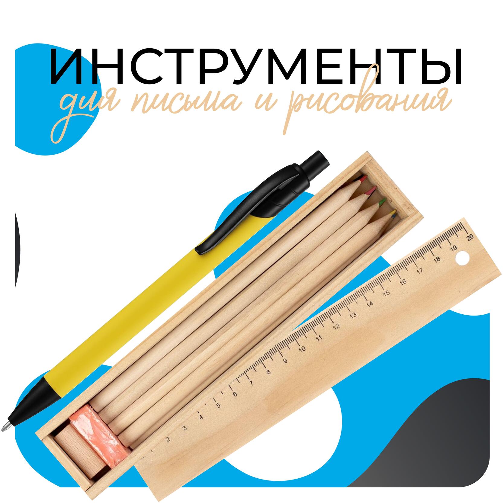 Ручки с логотипом