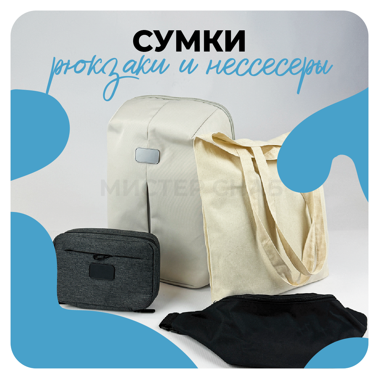 Сумки с принтом на заказ