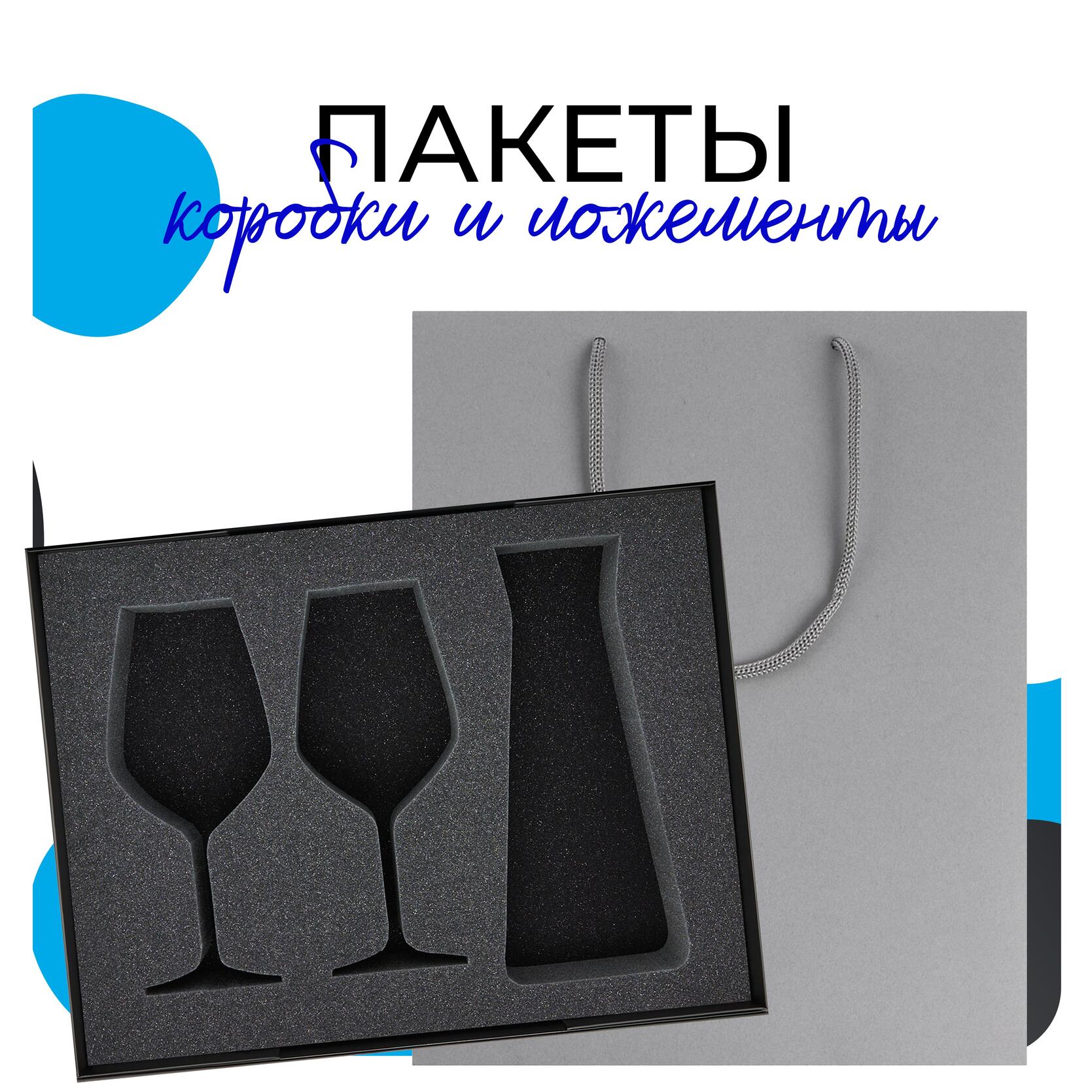 Упаковка для бизнес подарков с логотипом