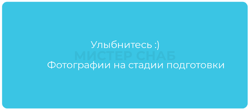 Комплекты организаторов
