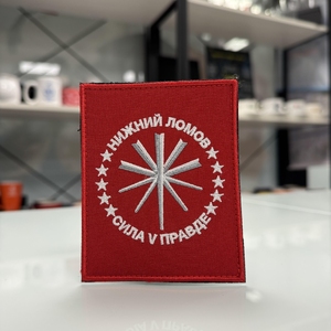 Изготовление шевронов СВО. Разработка символики